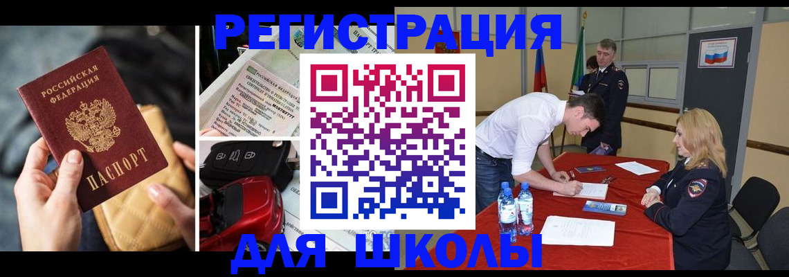 найти адрес прописки в Вилючинске