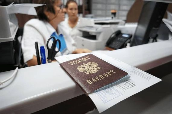 прописка в Вилючинске
